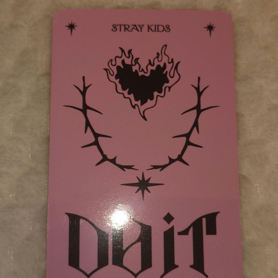 ヒョンジン Hyunjin】Do it SKZOO スピーカー封入トレカ - メルカリ