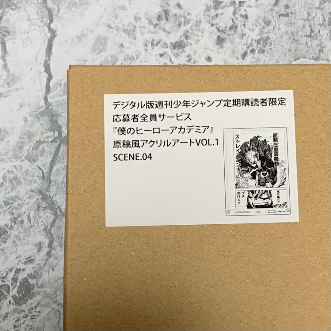 ヒロアカ 原稿風アクリルアートVOL.1、VOL.2 各全8種セット - メルカリ