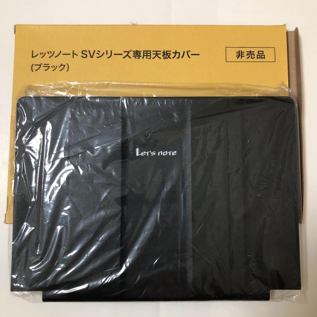 レッツノート SV 専用天板カバー ブラック - メルカリ