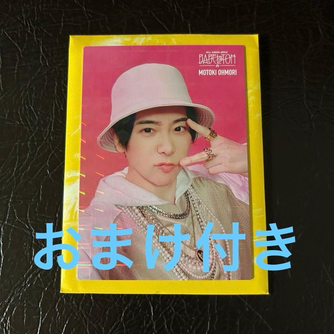 ミセス 大森元貴 フォトカード 098 レア バベルの塔 - メルカリ