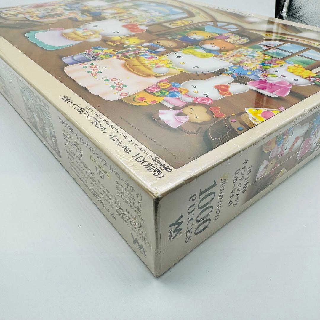 新品未開封】ハローキティ ジグソーパズル キャンディショップ 1000