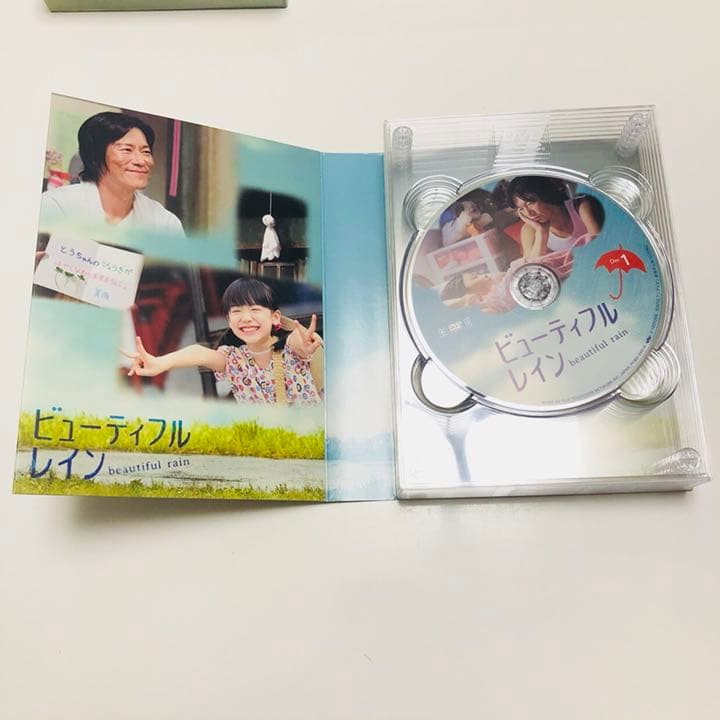 ビューティフルレイン DVD-BOX〈7枚組〉 - メルカリ