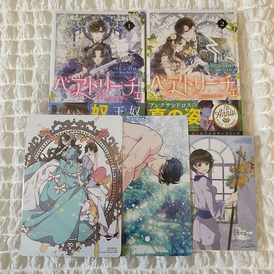 SUN様 リクエスト 3点 まとめ商品 - メルカリ