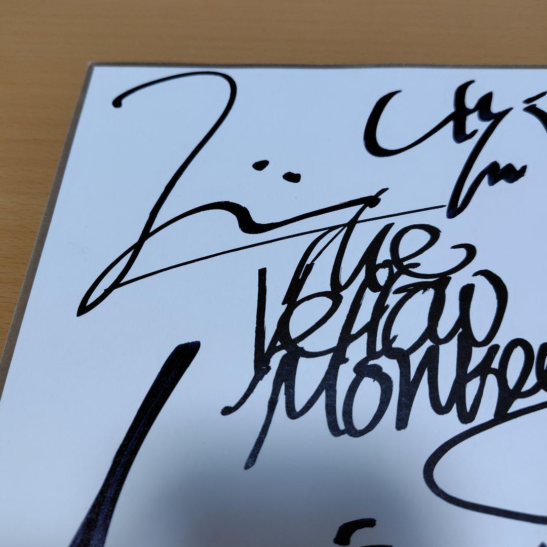 ザ・イエロー・モンキー☆直筆サイン色紙 コロムビア時代 - メルカリ