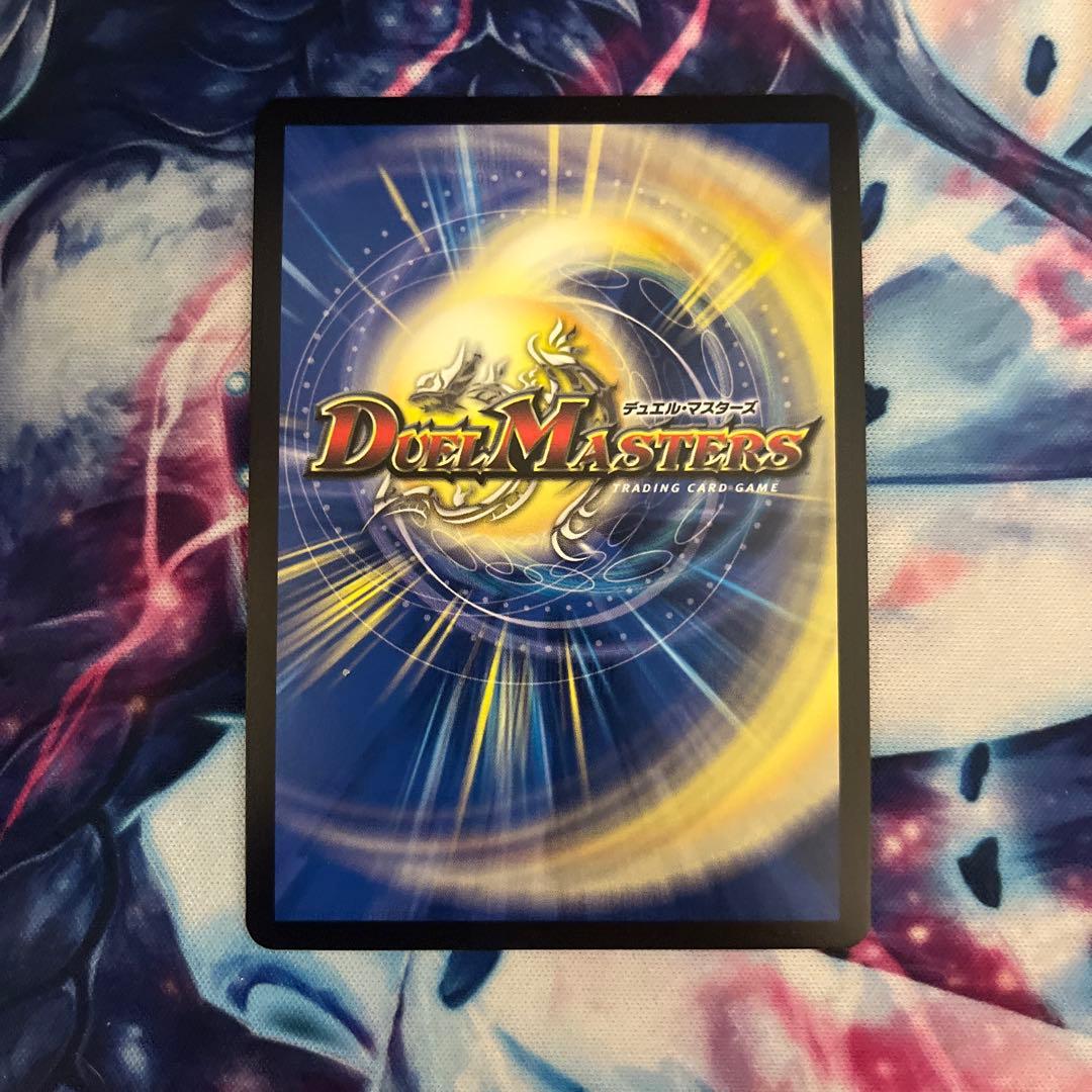 ブルーインパルス 超銀トレジャー - メルカリ