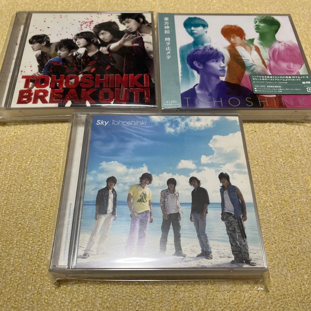 東方神起グッズ DVD CD 写真集 雑誌 ポストカード ノート - メルカリ