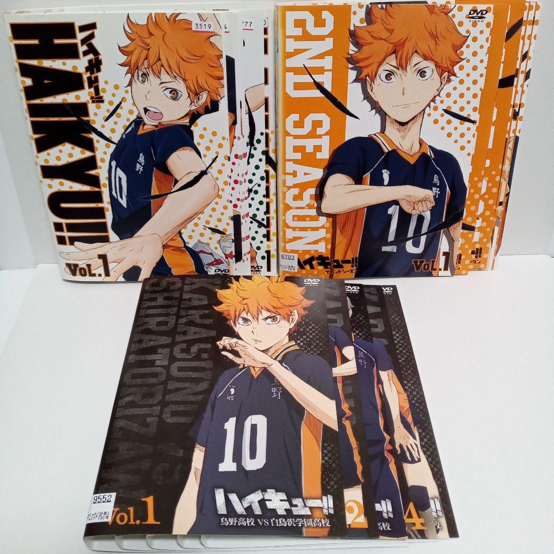 ハイキュー！！ 第1期 第2期 第3期 レンタル落ち DVD 23巻
