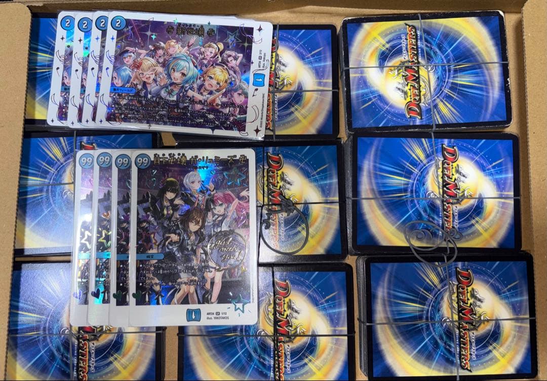 神アート 新世壊 ＆ ガリュミーズ＋α デュエル・マスターズ 神アートシリーズ