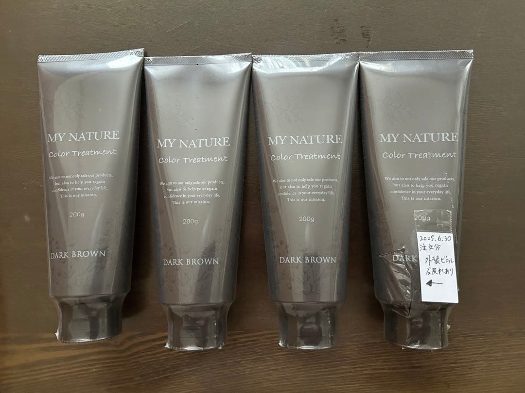 4本　マイナチュレ　カラートリートメント　（白髪染め） 楽天市場】【公式】白髪染め カラートリートメント マイナチュレ公式