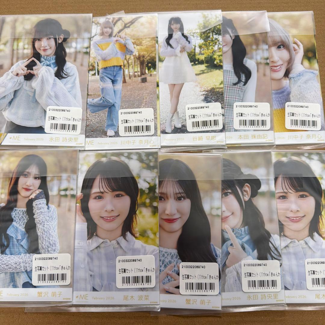 ノイミー 生写真 未開封 きゅんかわ人生 10セット - メルカリ