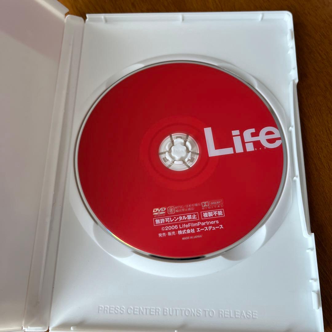 レア✨綾野剛主演映画LIFEセット - メルカリ