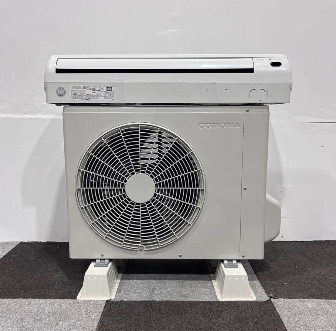 コロナ エアコン 6畳用 RC-2223R 2023年製 Se025引き取りのみ - メルカリ