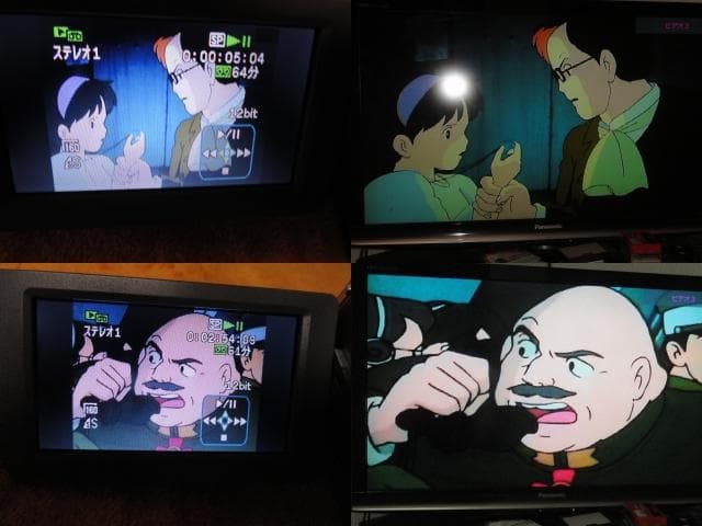 録画・再生・ダビングOK◇キャノン FVM300 動作良好 - メルカリ