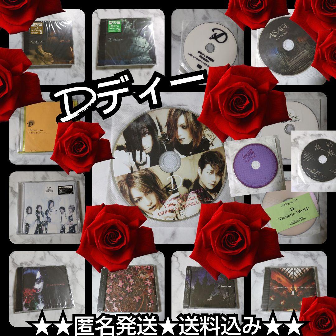 レア！Dディー 15点★ASAGI Corvinus-コルヴィヌス Ruiza ASAGI「Corvinus」Music Video Full公開!! - YouTube