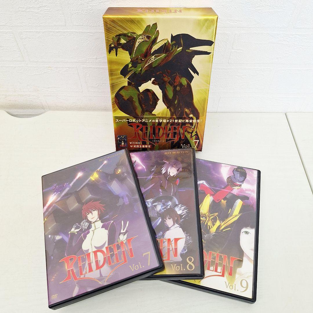 ★初回生産限定★ REIDEEN DVD-BOX