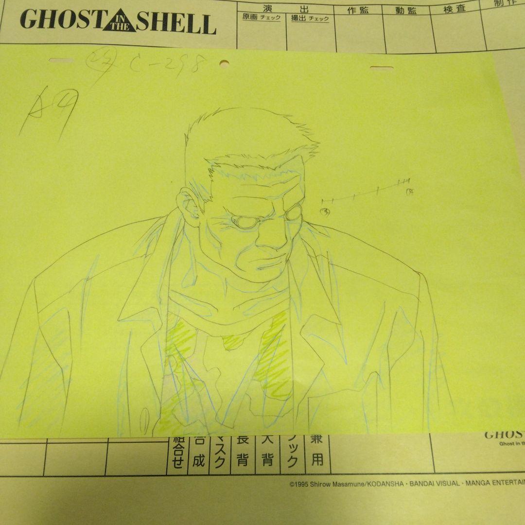 攻殻機動隊展 限定GHOST IN THE SHELL 限定 複製原画 バトー - メルカリ