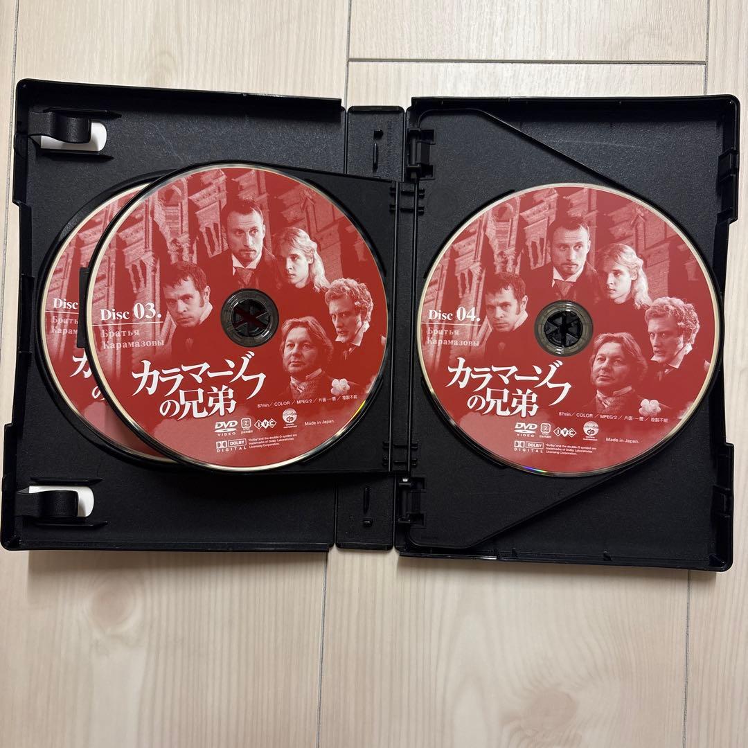 カラマーゾフの兄弟〈DVD 6枚組〉