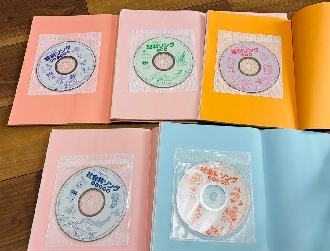 七田式 社会科ソング・理科ソング5冊セット CD付き - メルカリ