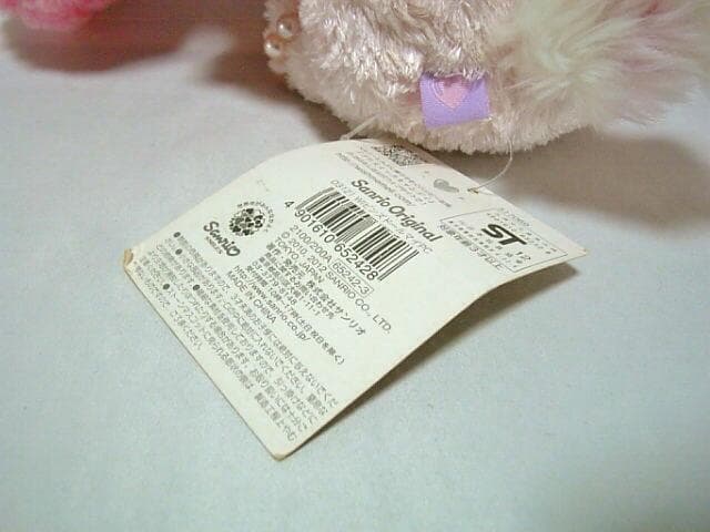 ◇ウィッシュミーメルマイマイぬいぐるみ◇ビーンズドール◇倉木麻衣