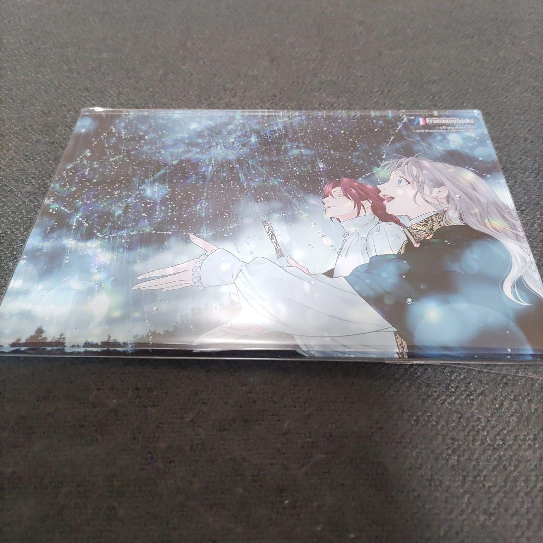 死に戻りの魔法学校生活を、元恋人とプロローグから7巻＋特典2枚＋