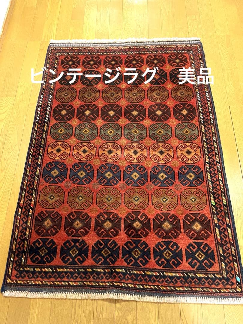 トライバルラグ　マルダリ　バルーチ族　ヴィンテージラグ　美品 トライバルラグ マルダリ バルーチ族 ヴィンテージラグ 美品 - メルカリ