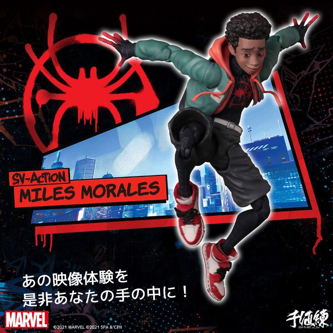 SVアクション マイルス・モラレス／スパイダーマン（四次再販）千値練