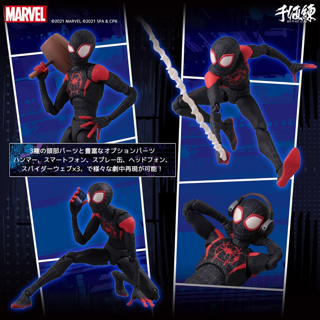 SVアクション マイルス・モラレス／スパイダーマン（四次再販）千値練