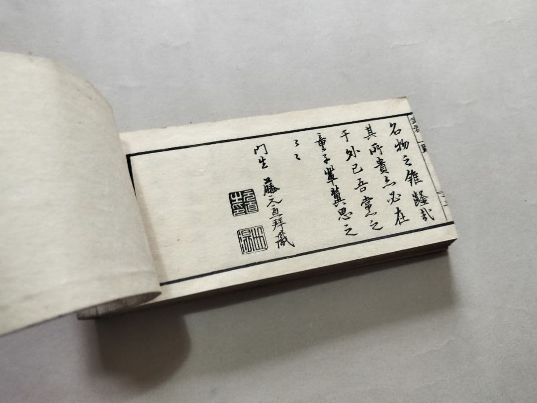 武器考 阿川義広 和本 彩色木板画入り 文化5