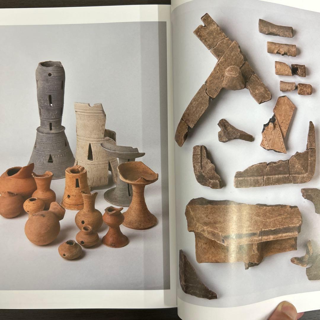 論文集 筑紫君の多角的研究 考古学 古代史 古墳時代 岩戸山