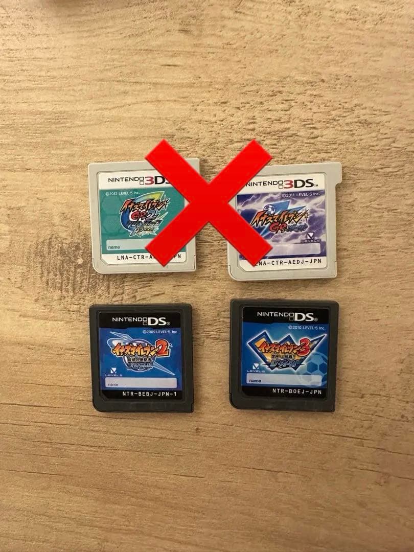 DS、3DSソフト イナズマイレブン4本セット 動作確認済 箱・説明書付