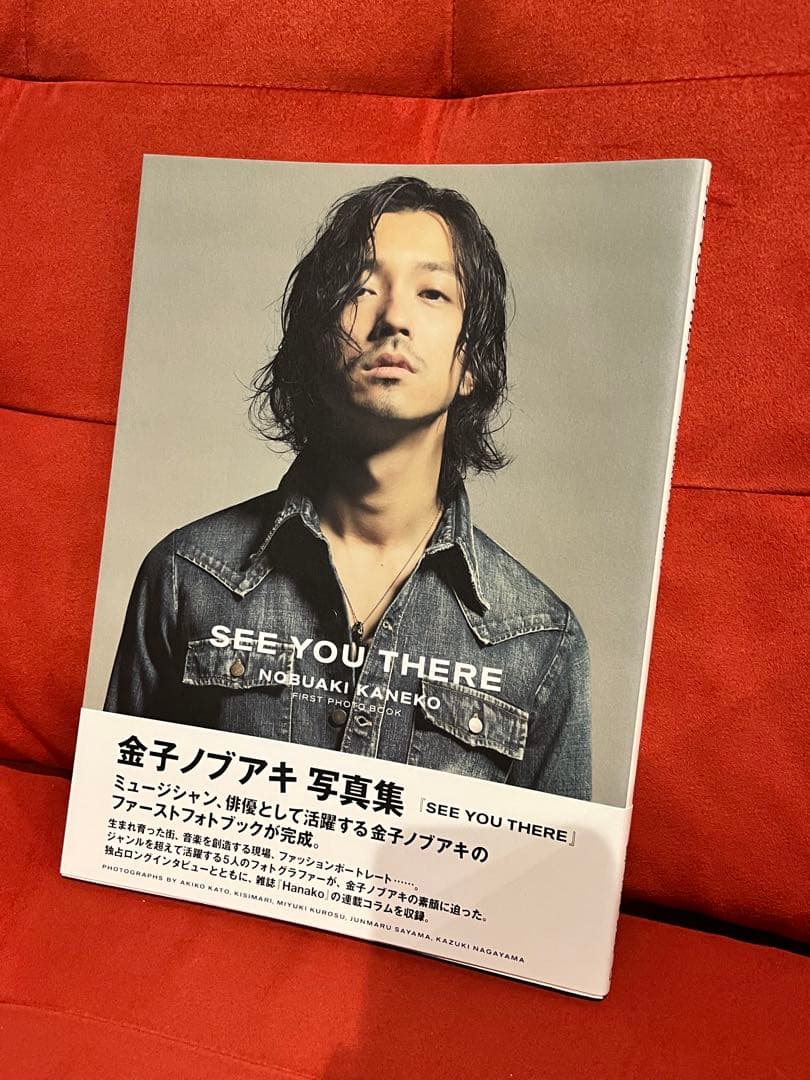 金子ノブアキ　写真集2冊