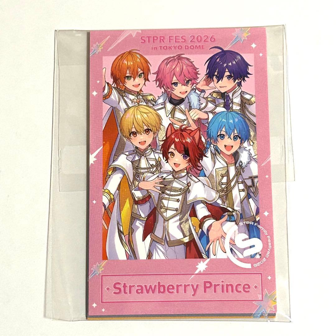 2026 STPR Family Festival アプグレ 2月8日特典 - メルカリ