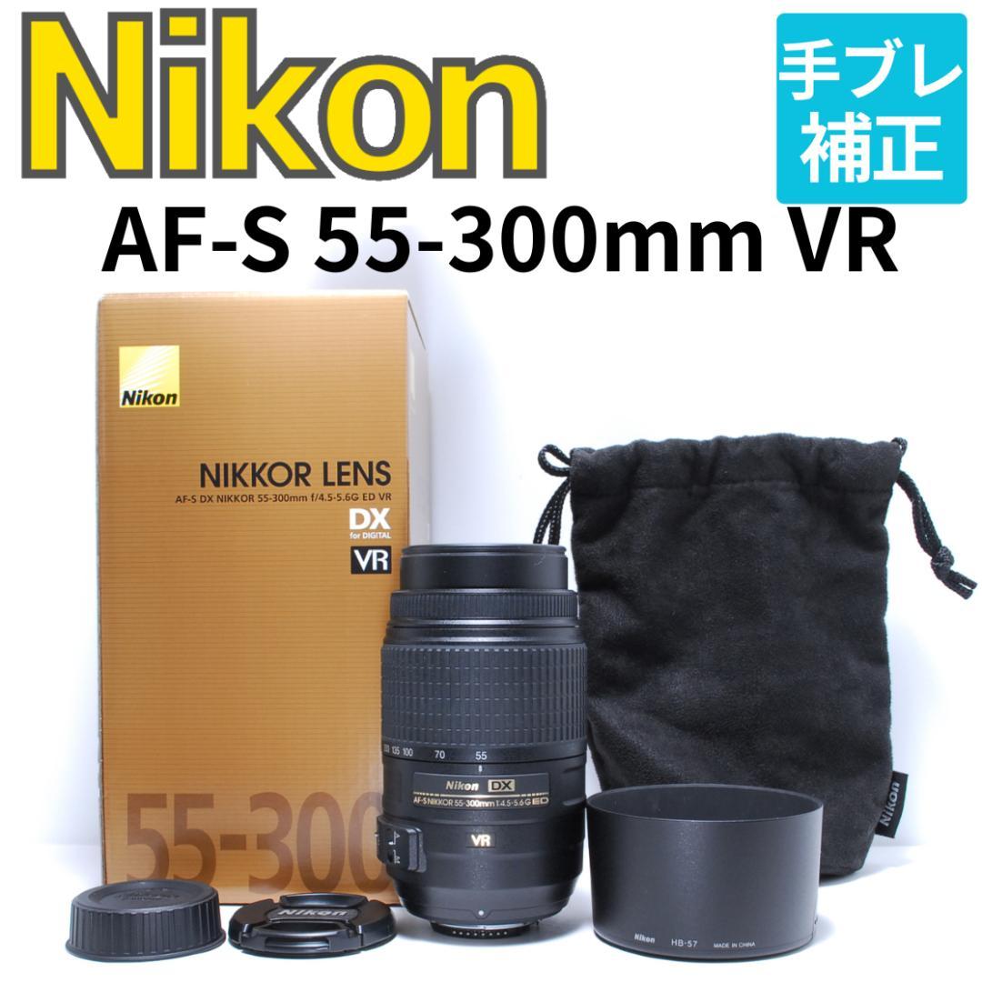 新品級美品 美しい描写の望遠レンズ Nikon AF-S 55-300mm VR Amazon.com : Nikon AF-S DX NIKKOR 55-300mm f/4.5-5.6G ED Vibration