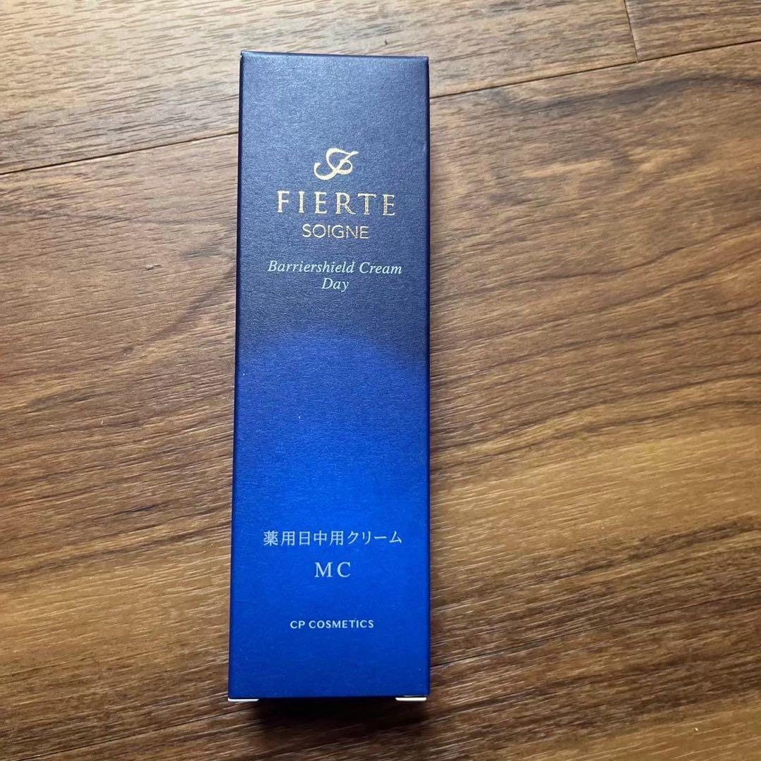 CPコスメ　フィエルテ　日中用クリーム乳液MC ソワーニュ フィエルテ バリアシールド クリーム デイ d MD/c MC [医薬