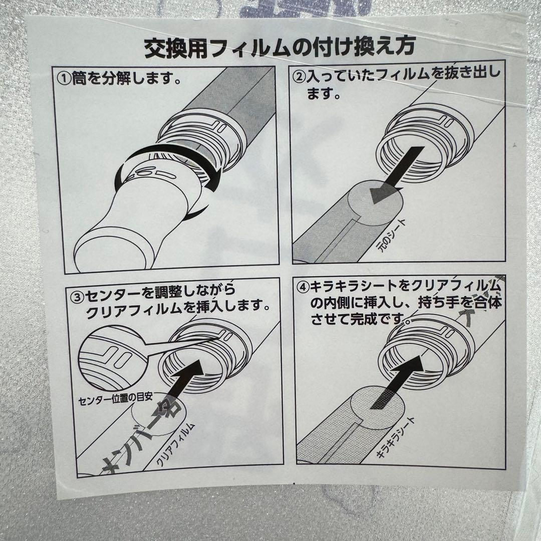 LOVE イコラブ 野口衣織 ペンライトフィルム - メルカリ