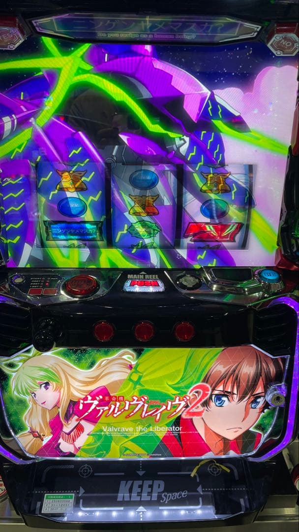 McS様専用 データカウンター対応ユニット付き スマスロ Lヴァルヴ