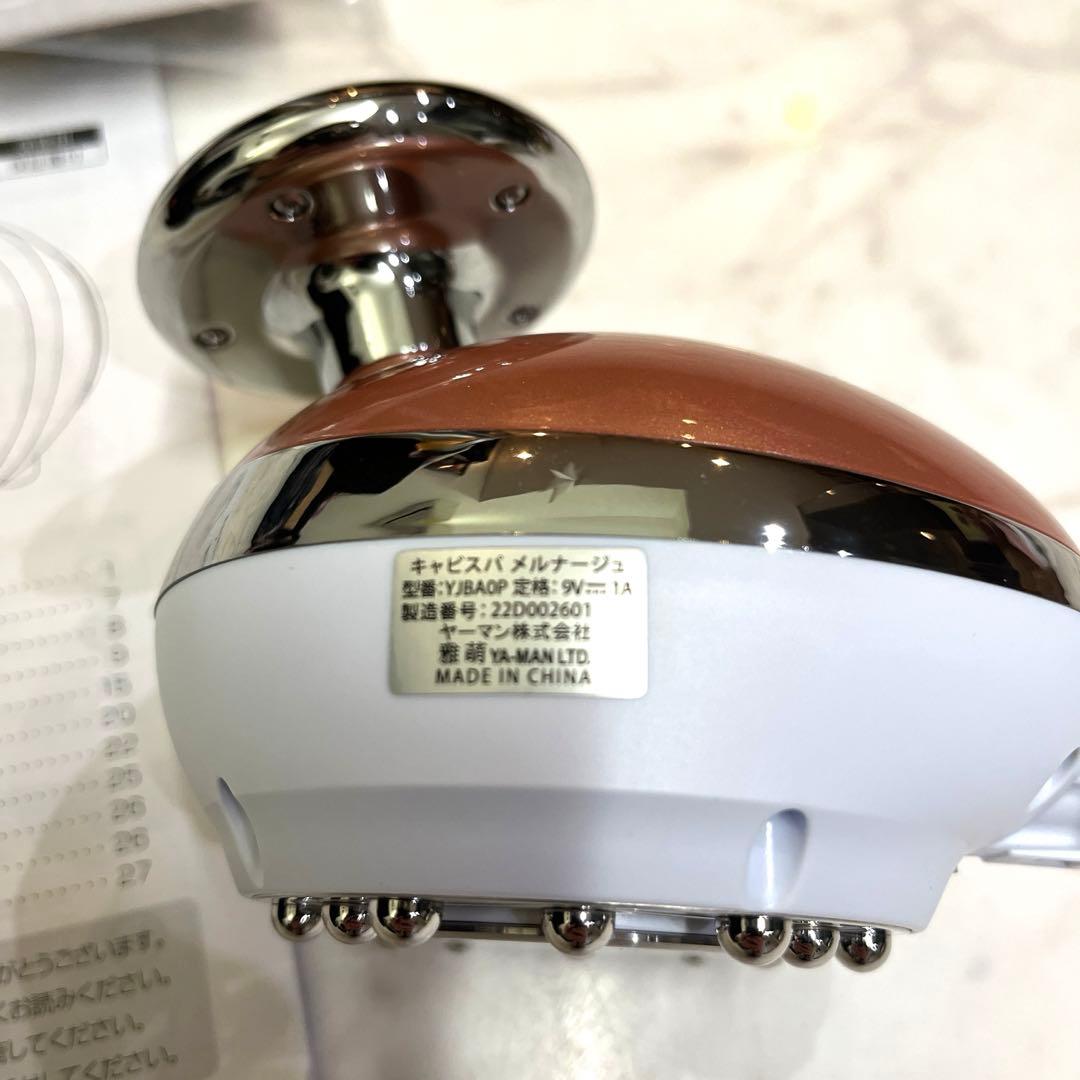 ☆キャピスパ メルナージュ　YA-MAN☆