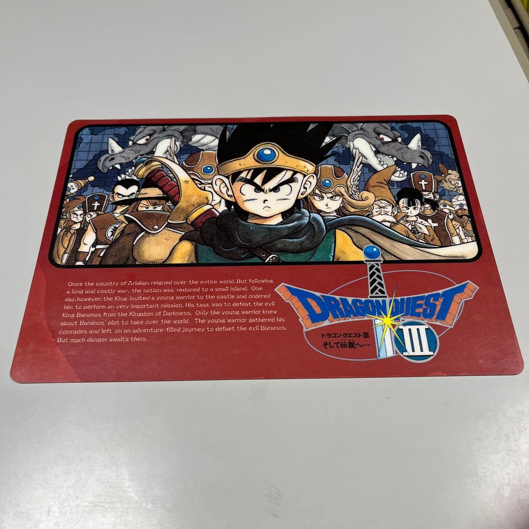 ドラゴンクエスト Ⅲ 下敷き 旅立ちの手引き ドラクエ3 鳥山明 - メルカリ