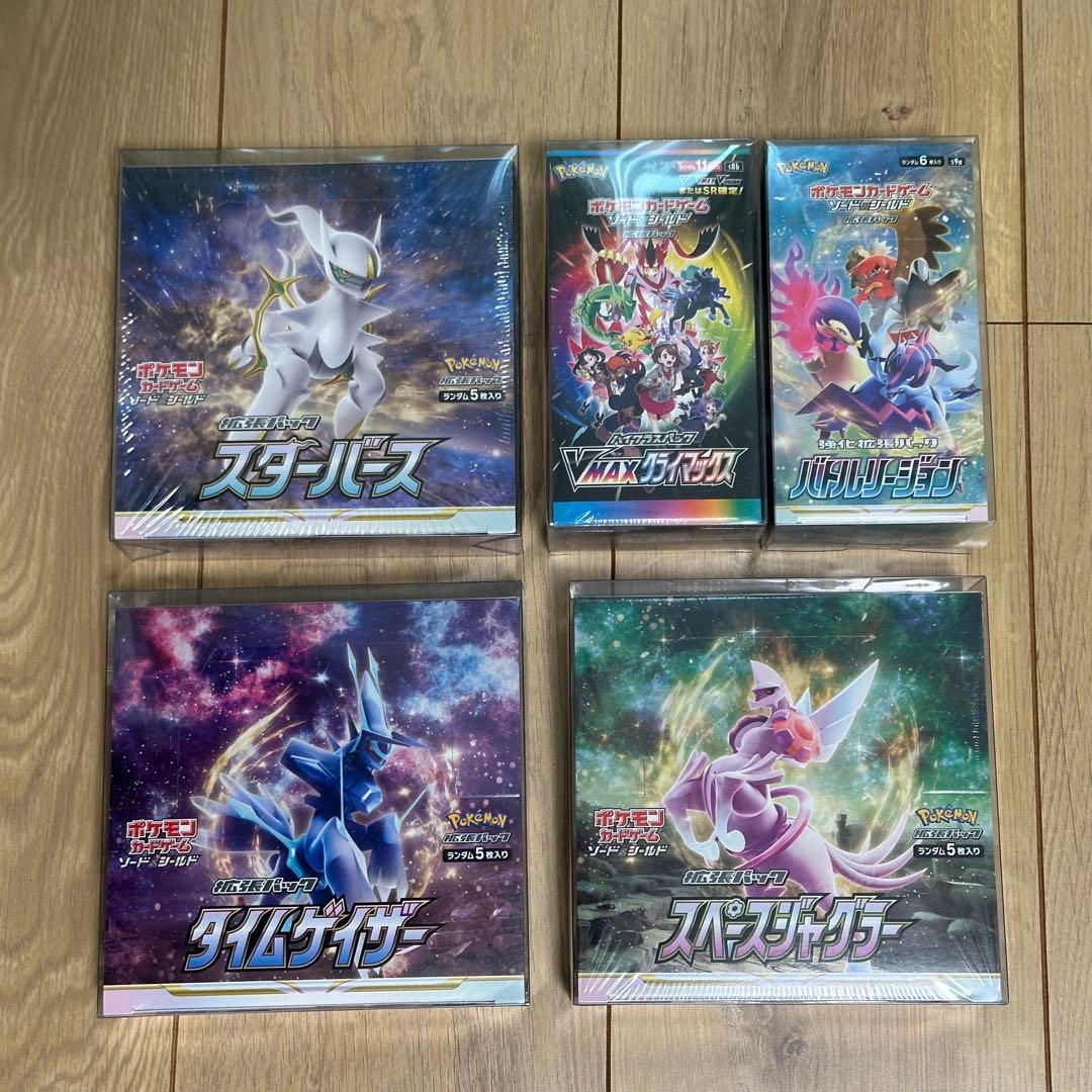 【全シュリンク付き】 新品未開封　46BOX ワンオーナー品　絶版　まとめ売り