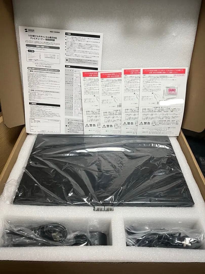 16分割マルチチャンネル表示対応テレビチューナー