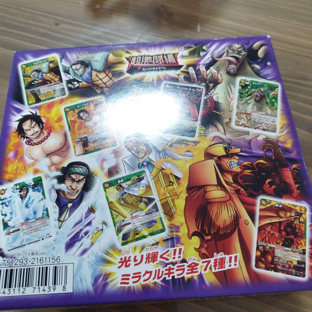匿*️様 ワンピース ミラクルバトルカードダス 魚人島の冒険 未開封