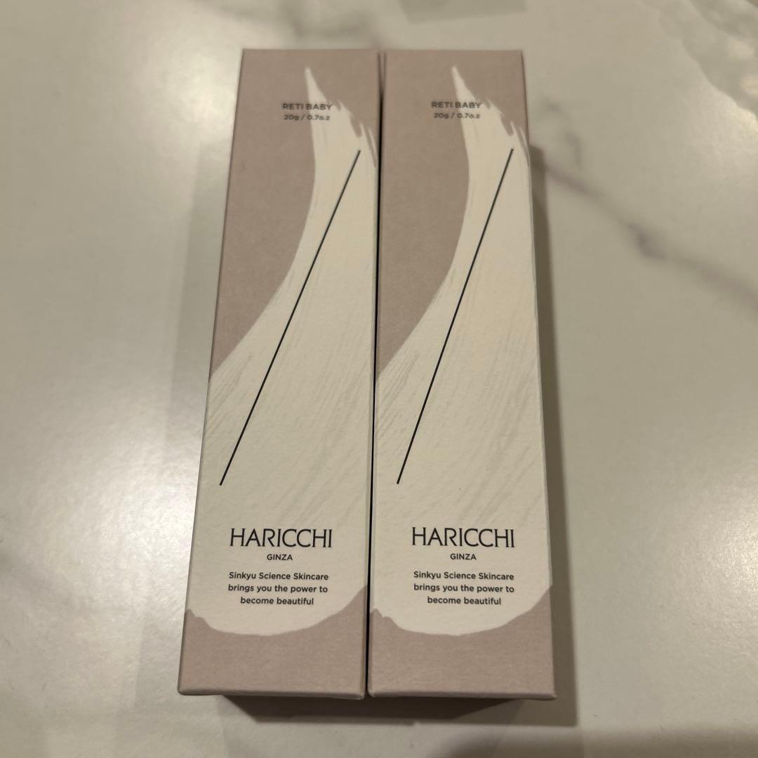 【新品未使用】HARICCHI レチベイビー ハリッチ 20g レチベイビー｜銀座ハリッチオンラインショップ、銀座ハリッチ薬店