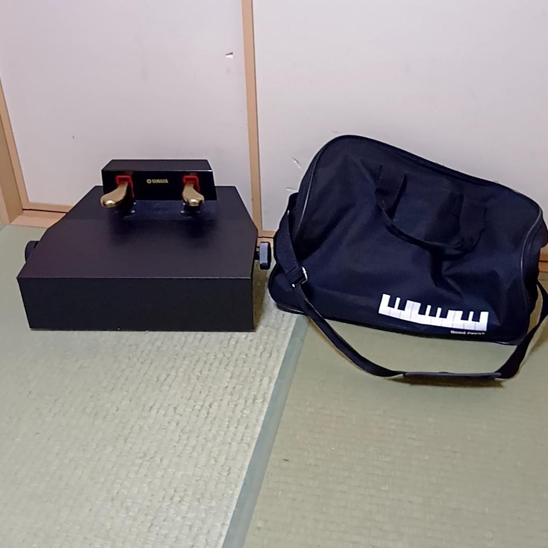 YAMAHA ピアノ補助ペダル HP-705 収納バッグ付き 無段階高さ調節可能