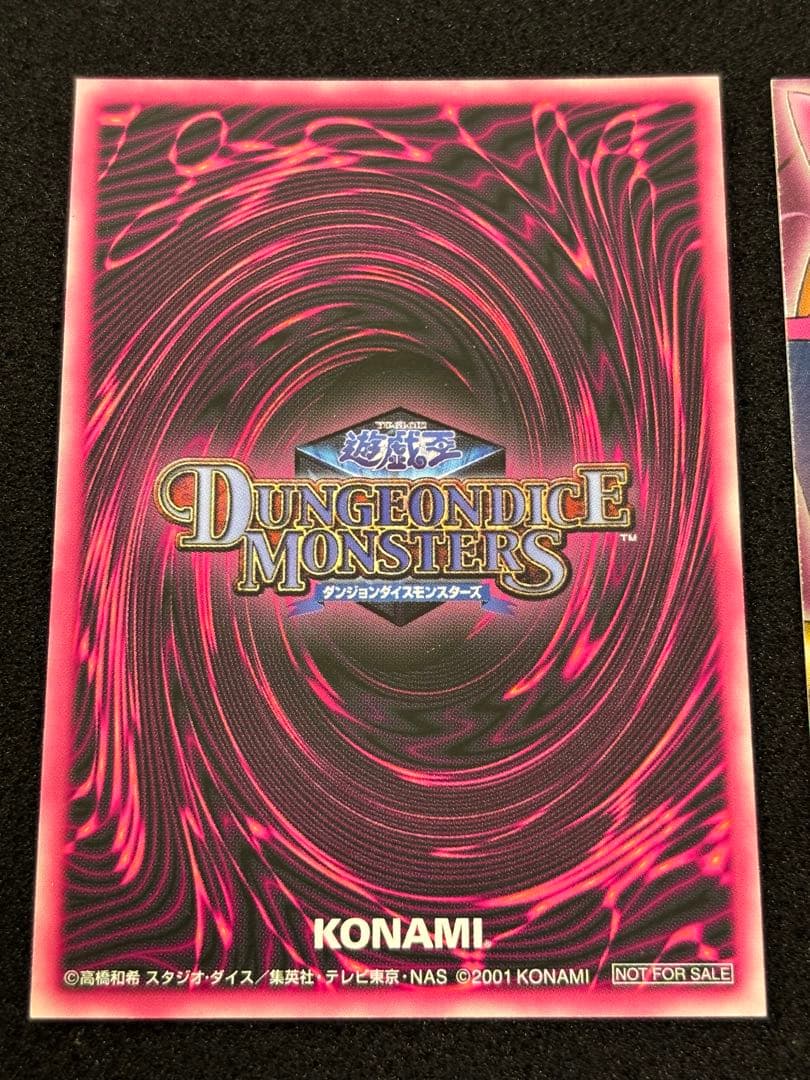 2571】遊戯王 DDMブラック・マジシャン・ガールレリーフ3枚セット
