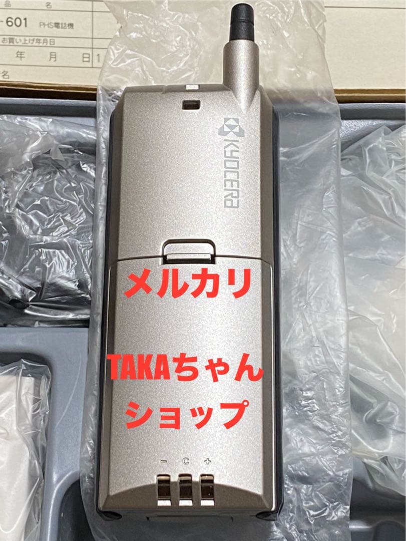 ときめきメモリアル DDIポケット PS-601 PHS 京セラ - メルカリ