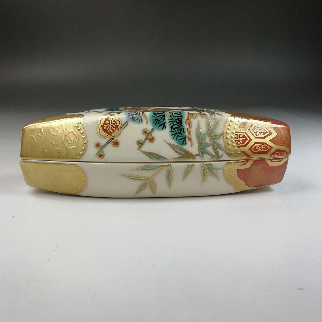 W41 香合 『色絵 ぶりぶり』『橋本永豊 造』 共箱 茶道具 - メルカリ