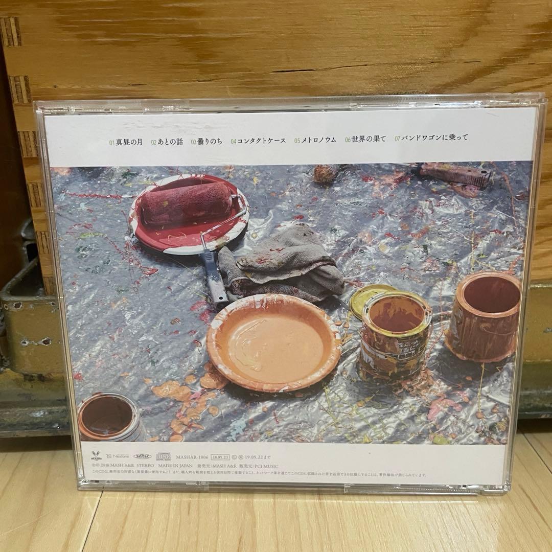 サウシードッグ】サラダデイズ 【サインつき】 - メルカリ