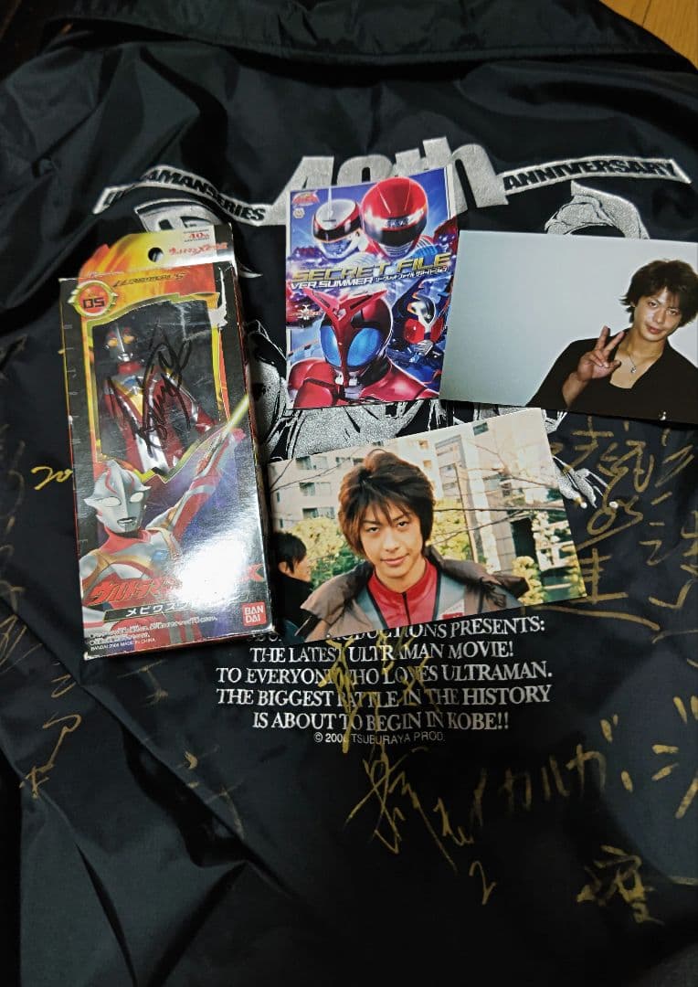 ウルトラマンメビウスミライ隊員役五十嵐隼士サイン入りソフビ