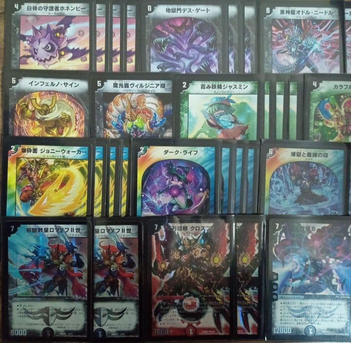 K2マスタークロニクルデッキロマノフ煉獄からの復活収録全40枚セット