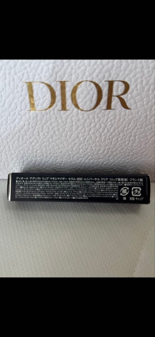 《新品》DIOR ルバーム限定版×マキシマイザーセラム000